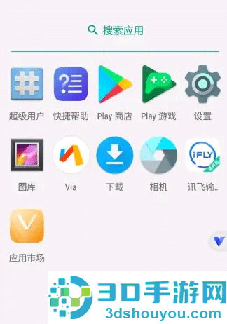 KK谷歌助手app