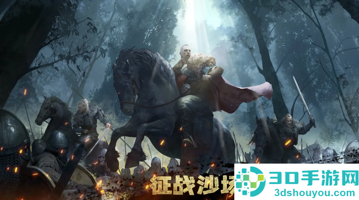 维京崛起手游(Viking Rise安装器)