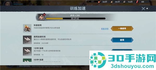 维京崛起手游(Viking Rise安装器)