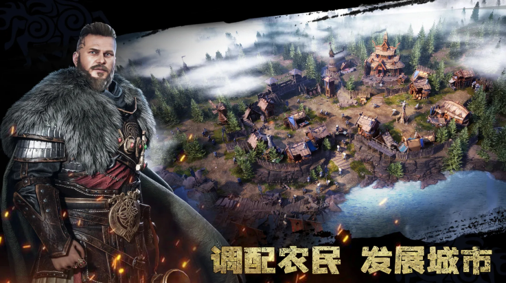 维京崛起手游(Viking Rise安装器)