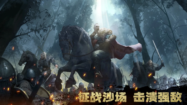维京崛起手游(Viking Rise安装器)
