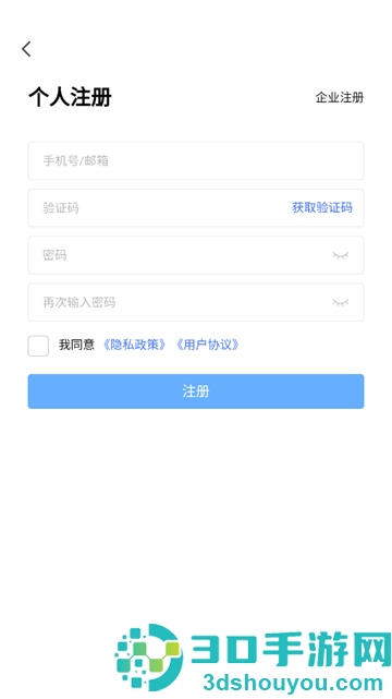 CONOW 商家版软件
