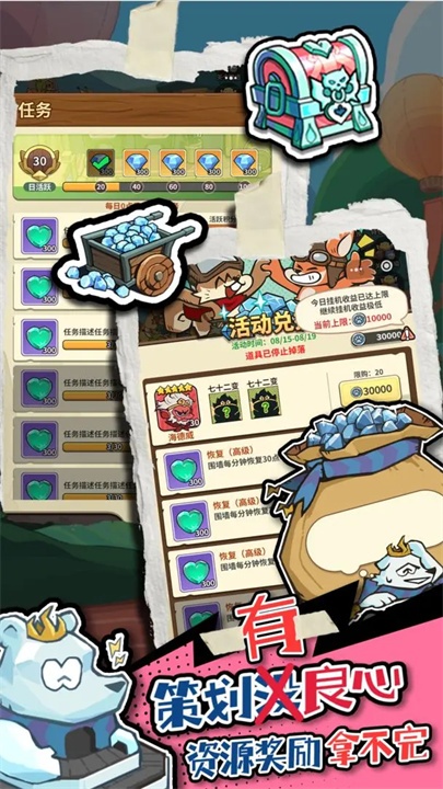 五芒星战记游戏