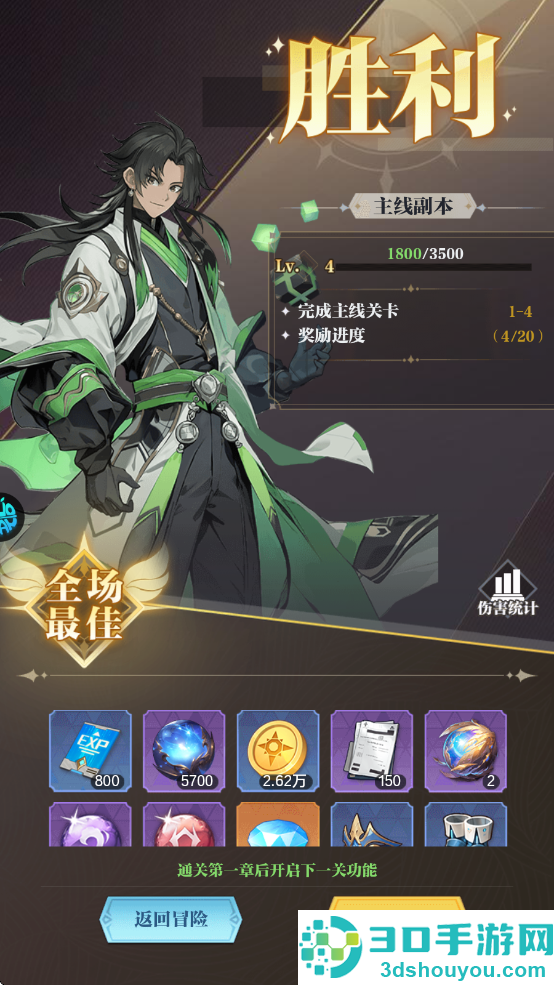 零域幻想官方版