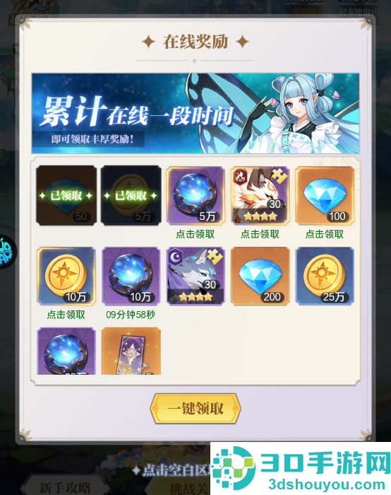 零域幻想官方版