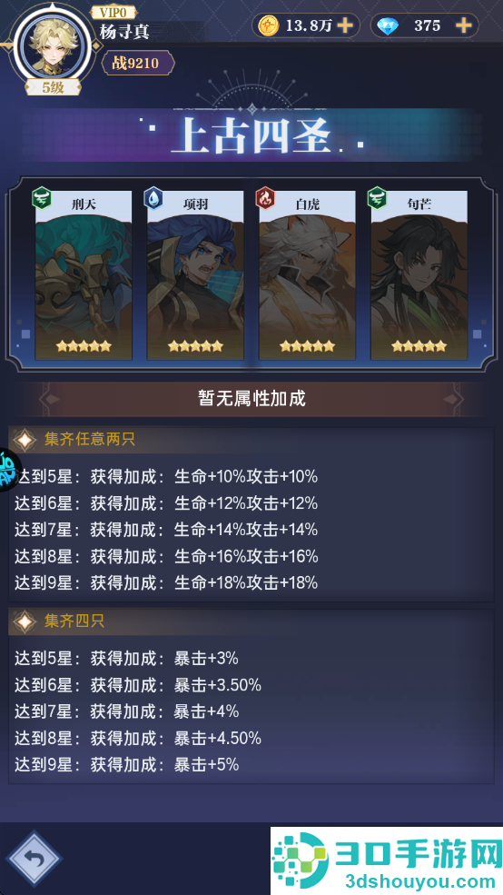 零域幻想官方版