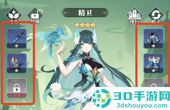 零域幻想官方版