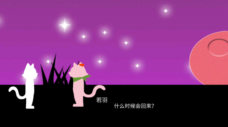 下一站终点游戏