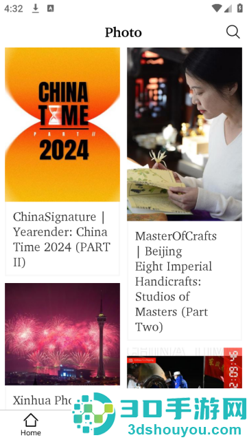 XinhuaNews软件