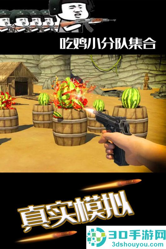 水果缤纷消消消九游版