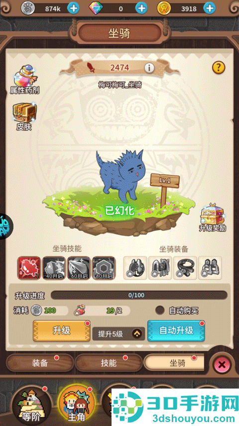 冰火启示录手机版