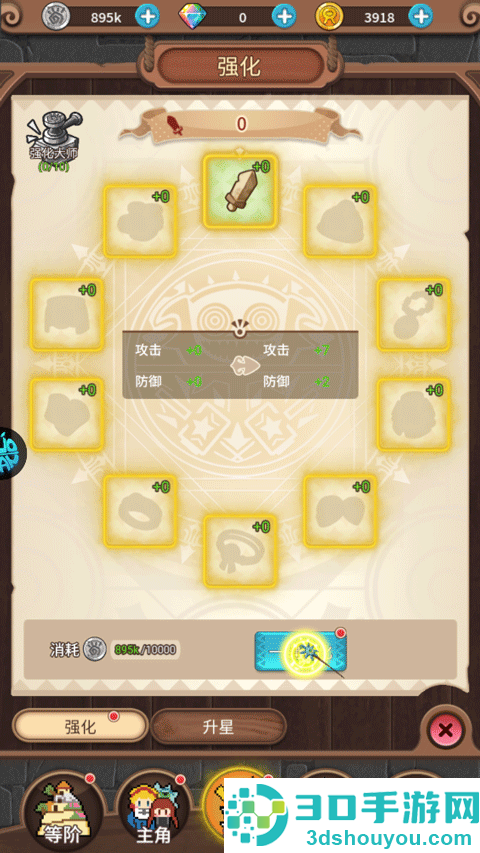 冰火启示录手机版