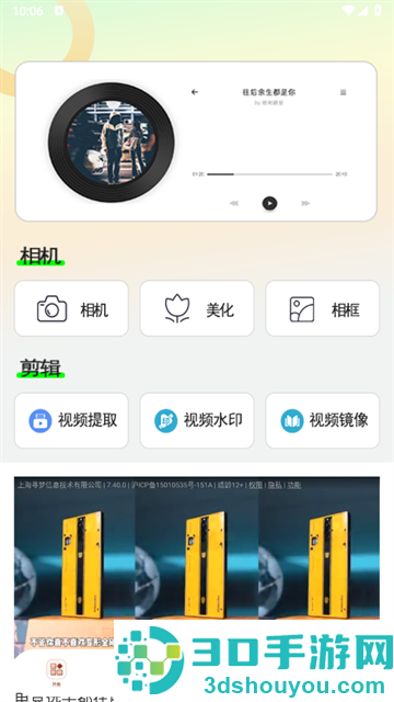 小智能遥控器app