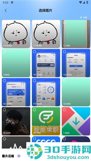 Documents文件管理器app