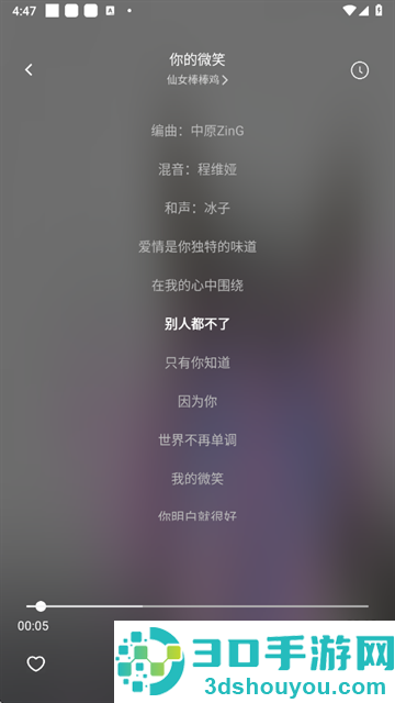 如意音乐app下载官方最新版