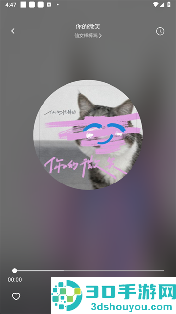 如意音乐app下载官方最新版