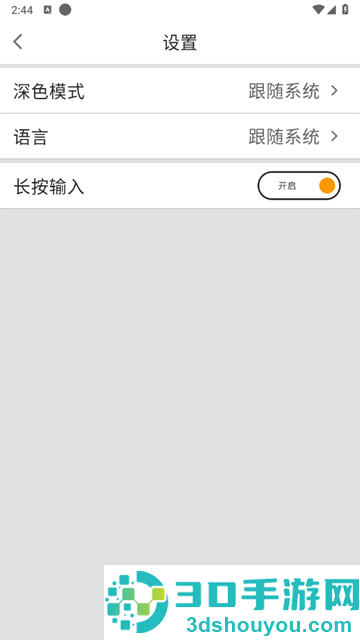 高精度计算器安卓