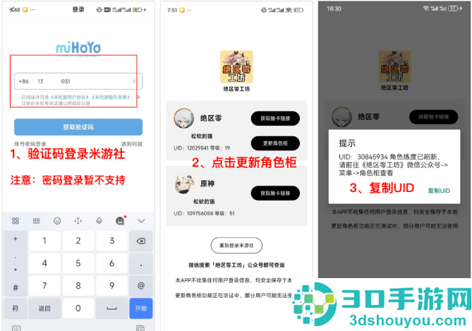 工坊小助手APP官方下载