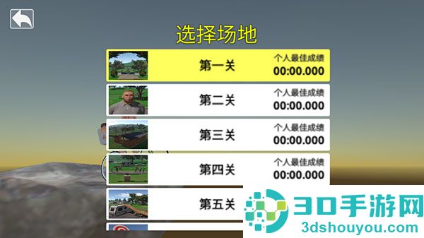 极速青春终极狂飙游戏