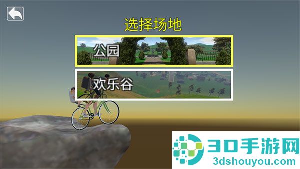 极速青春终极狂飙游戏