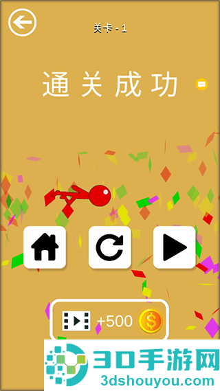 超级跑酷侠九游版