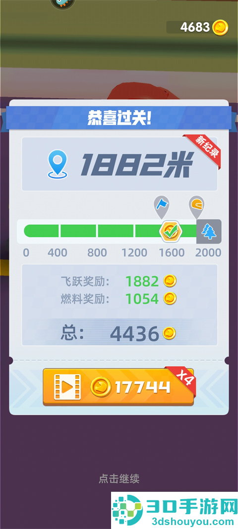 飞天大摩托手机游戏