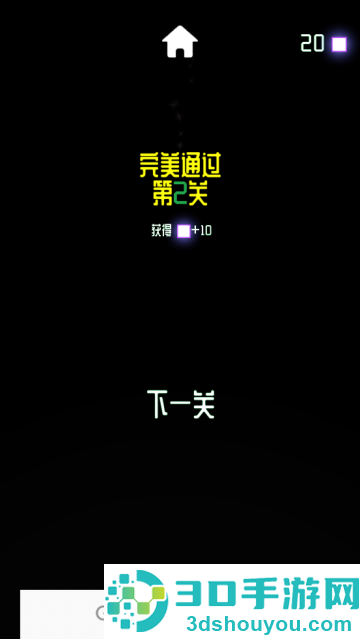 你行你下坠游戏
