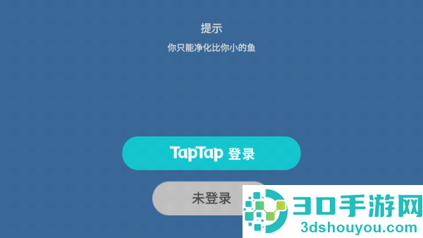 小鱼游戏