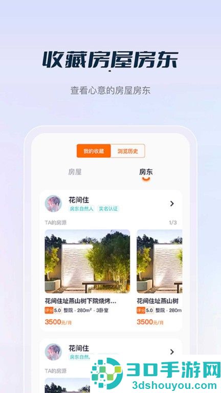 庄家app下载
