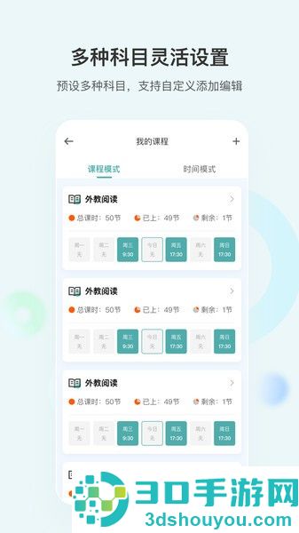 漫记软件下载