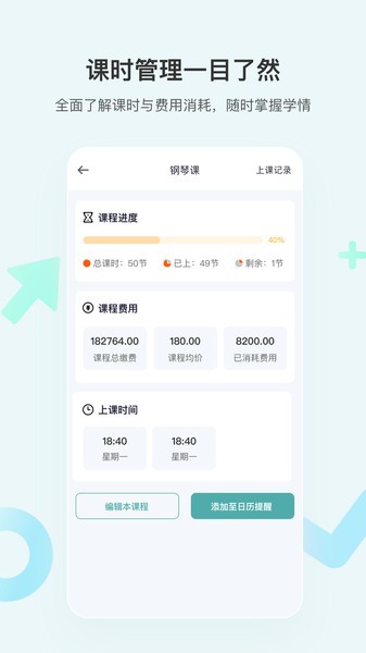 漫记软件下载