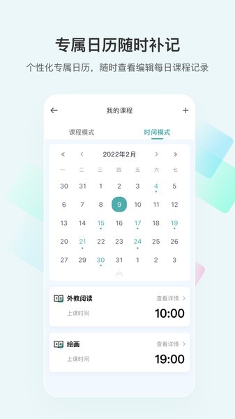 漫记软件下载