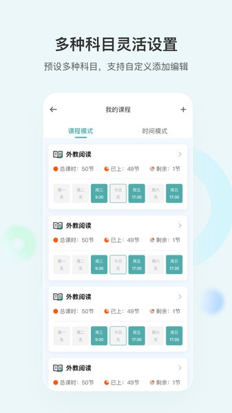 漫记软件下载