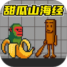 粉末沙盒游乐场手游