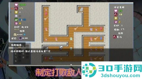 魔勇亡灵术士手游免费版下载