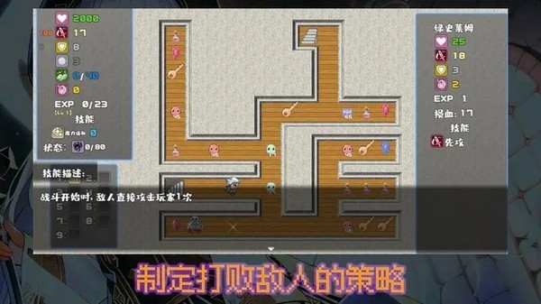 魔勇亡灵术士手游免费版下载