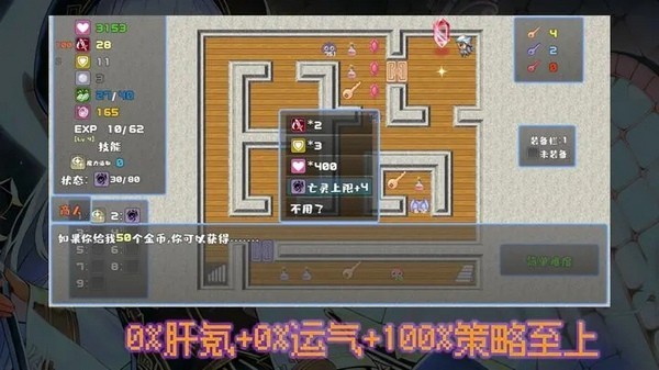 魔勇亡灵术士手游免费版下载