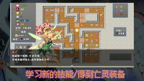 魔勇亡灵术士手游免费版下载