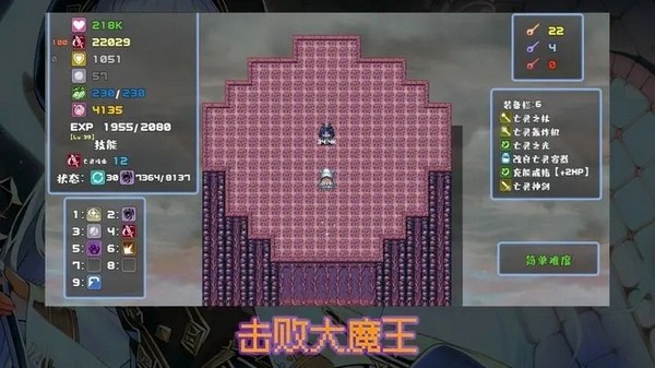 魔勇亡灵术士手游免费版下载