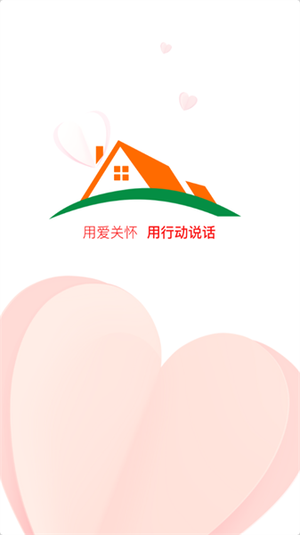 淳诚和app官方下载