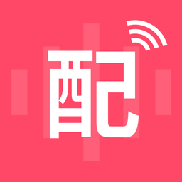 大白文字配音手机版