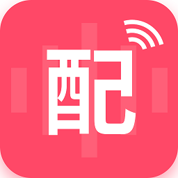文字配音助手app