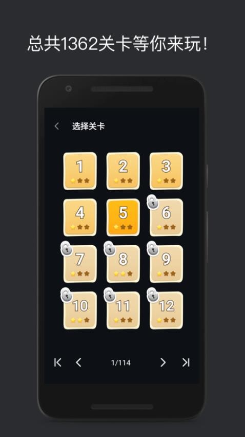 巧算24点游戏下载
