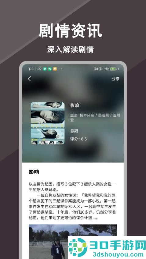 百媚影院官网版app下载