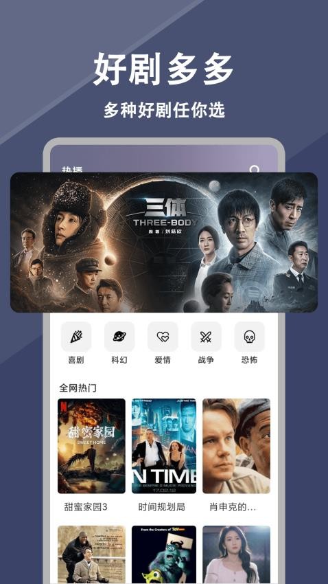 百媚影院官网版app下载