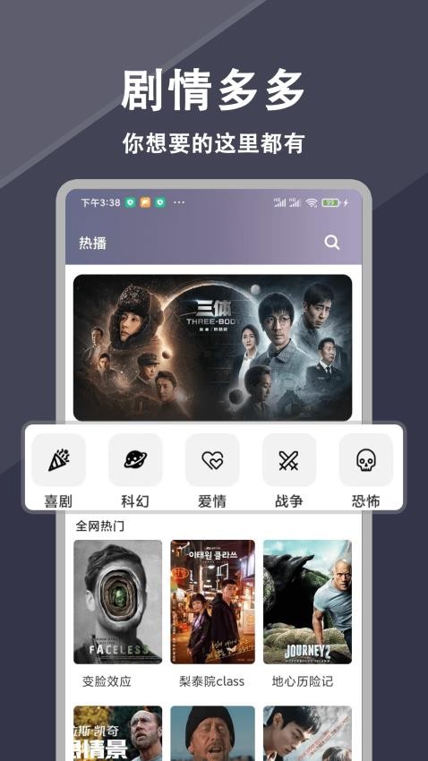 百媚影院官网版app下载