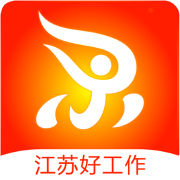 江苏人才网最新版本