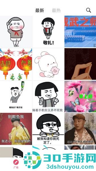 表情制作器编辑器下载