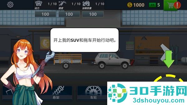 卡车司机模拟器游戏