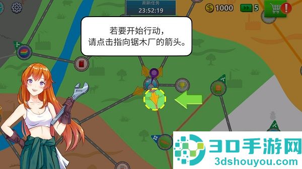 卡车司机模拟器游戏